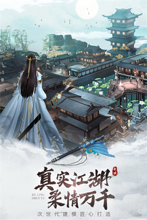 九灵神域变态版