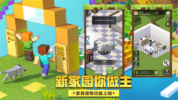 我的世界真正的凋零风暴