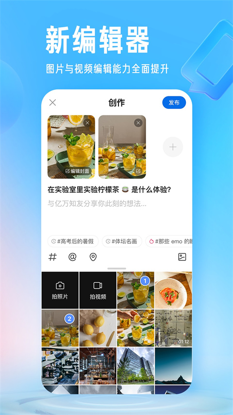 知乎小说app截图1