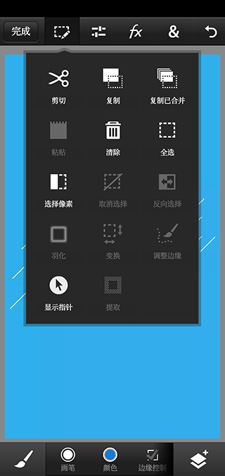 ps软件下载手机版免费中文版截图5