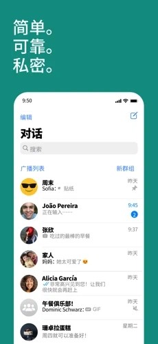 whatsapp business最新版