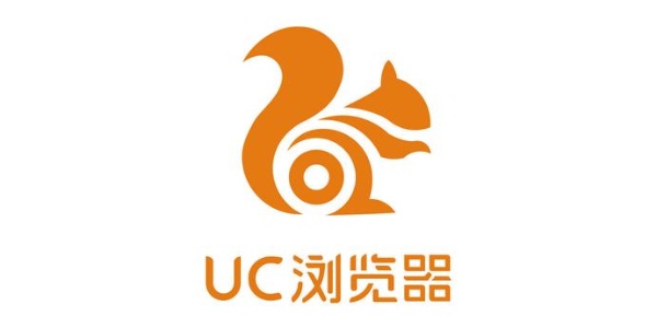 UC浏览器