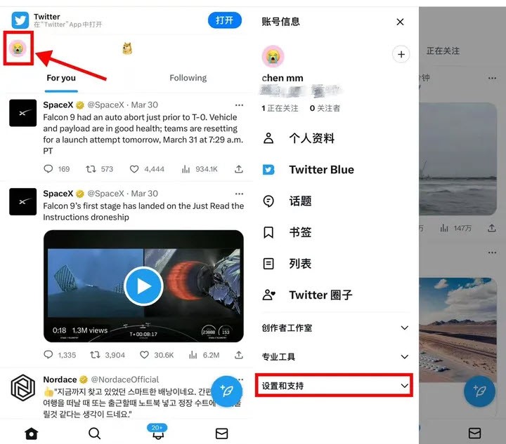 twitter下载图片