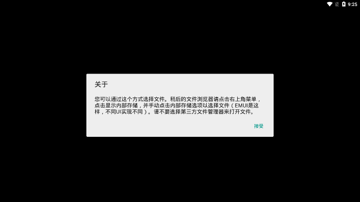 奶凶框架1