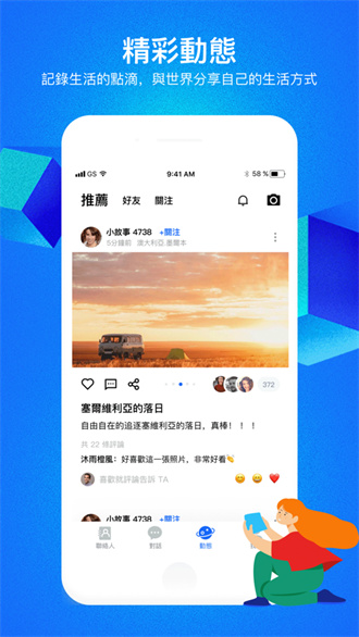 cc聊天软件cloudchat0