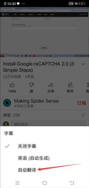 YouTube图片7