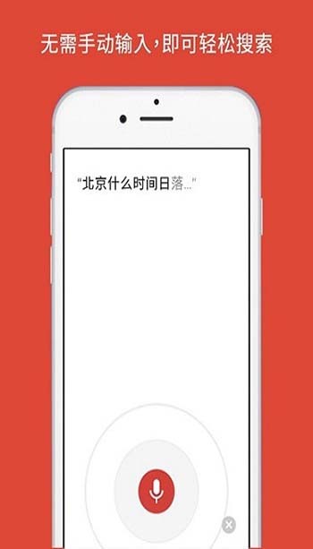 google浏览器官方版