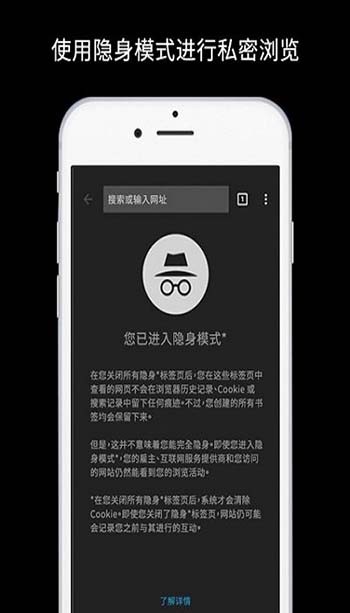 google浏览器官方版