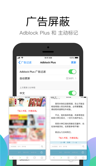 Alook截图2