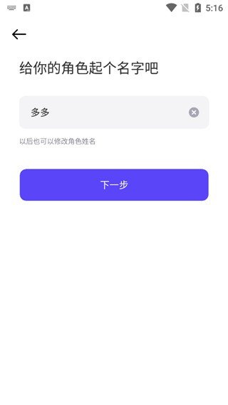 崽崽zepetoapp教程