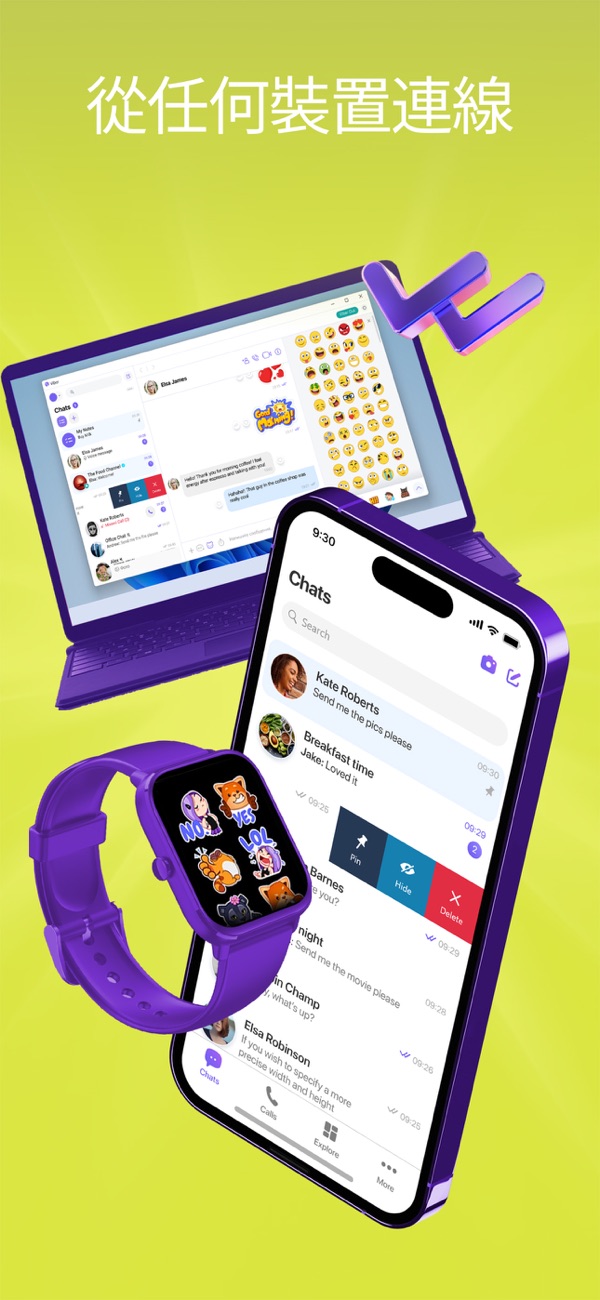 Viberpc版截图2