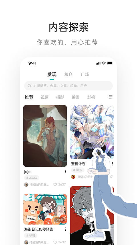 老福特截图1