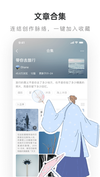 老福特app截图3