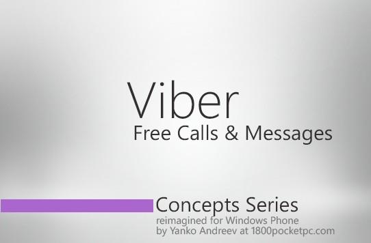 Viberpc版