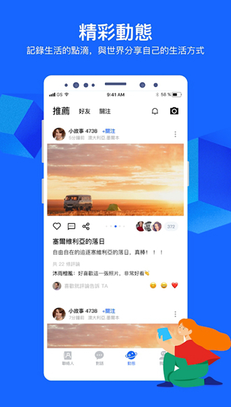 cloudchat电脑端2