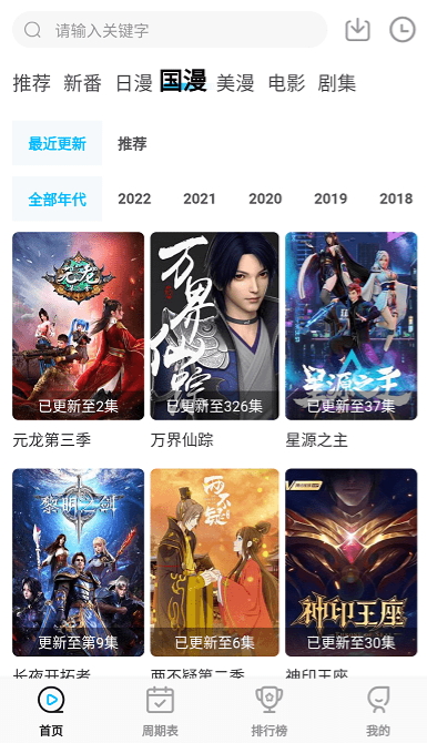 喵次元最新版本20231