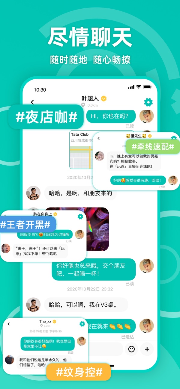 jicco软件官方版截图4