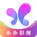 小小影视官网版