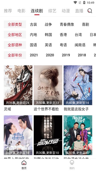 大师兄影视剧官网版