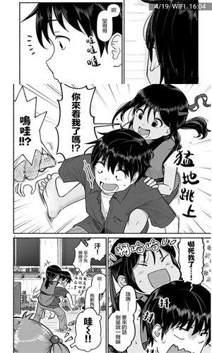 拷贝漫画安卓版