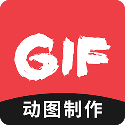 爱表情GIF包