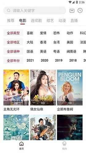 大师兄正版官网版截图3