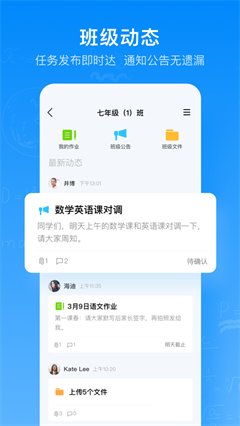 作业君截图1