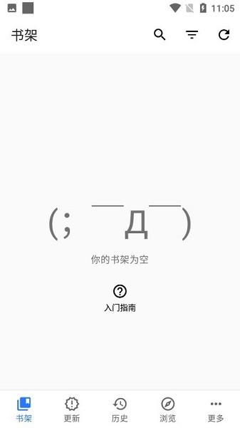 tachiyomi安卓版截图1