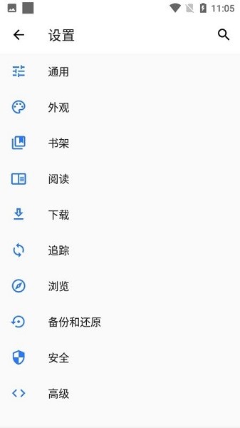 Tachiyomi官网版截图3