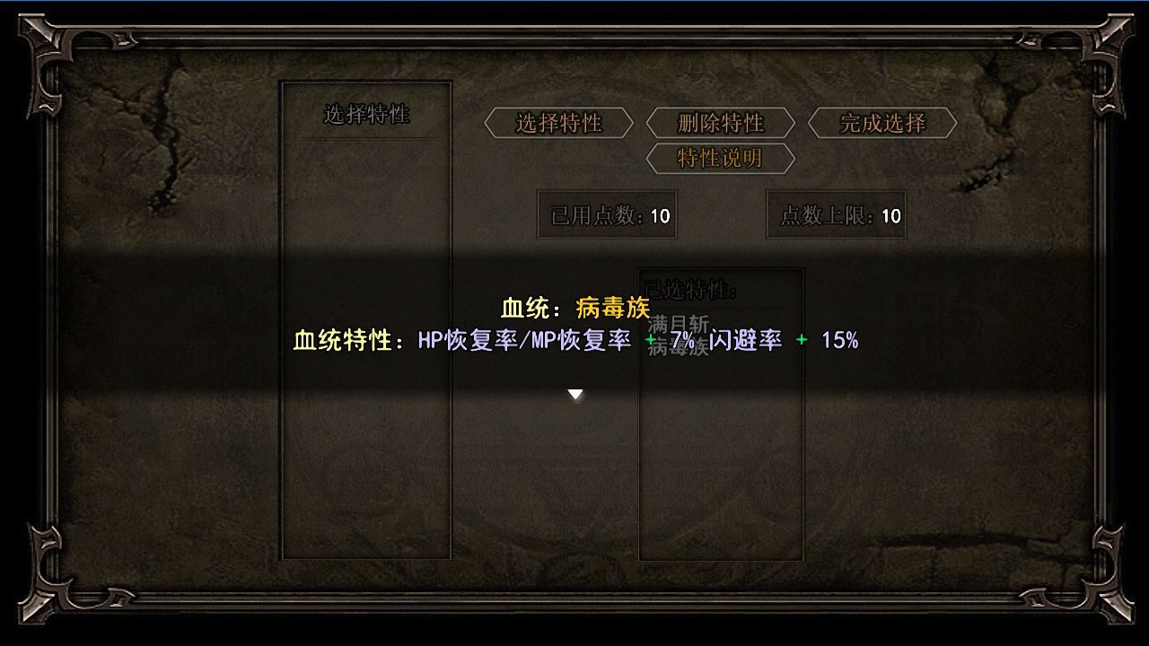 轮回再启rpg1