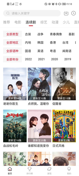 新大师兄2024最新版本截图3