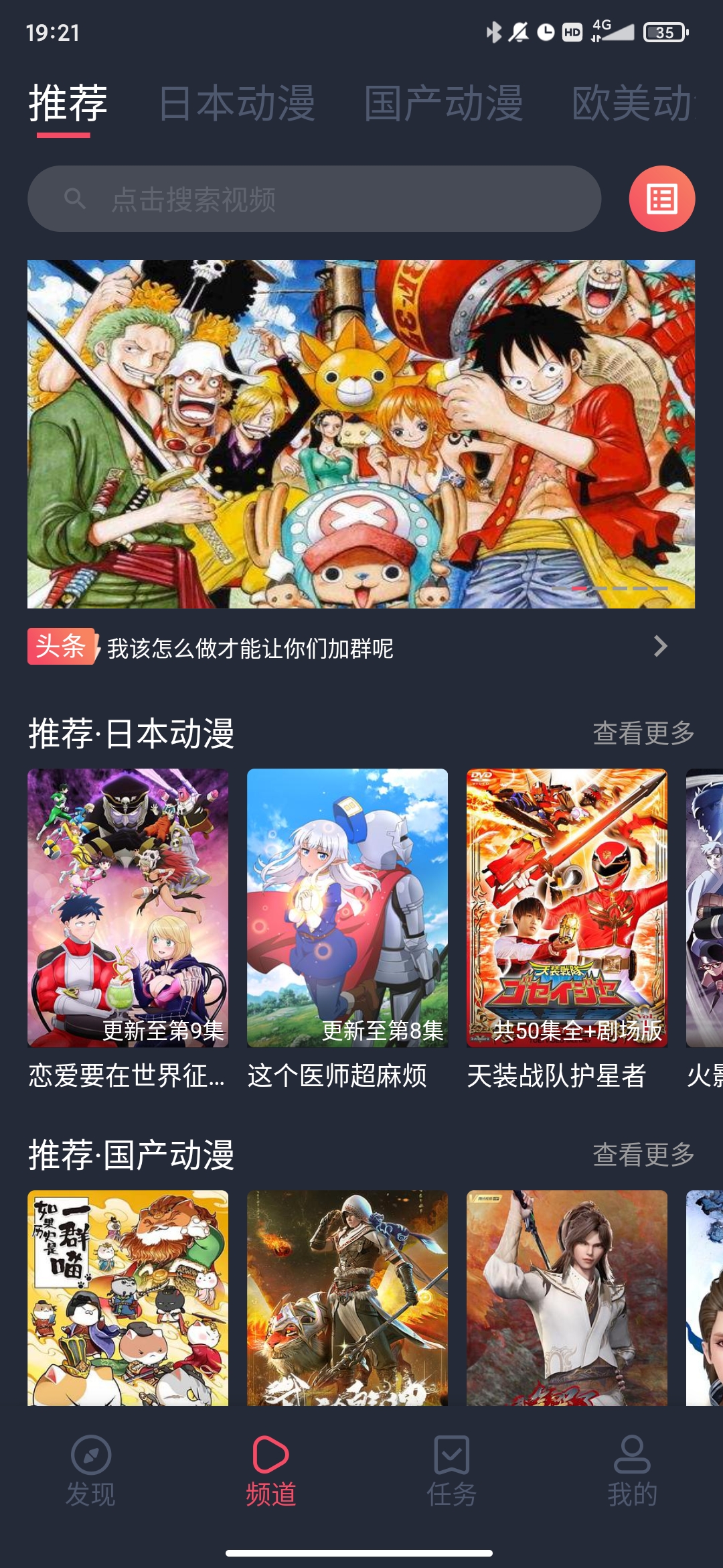 黑白弹幕破解版截图2