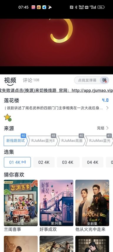 热剧猫官网版截图3