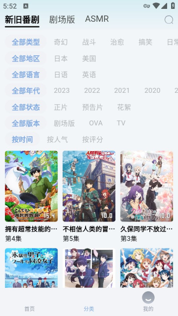 nyafun最新版截图3