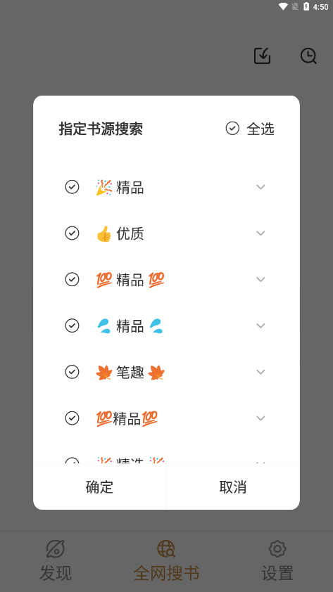 千岛小说app官网版截图3