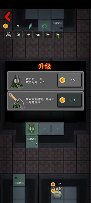 躺平发育黄金魔盒版