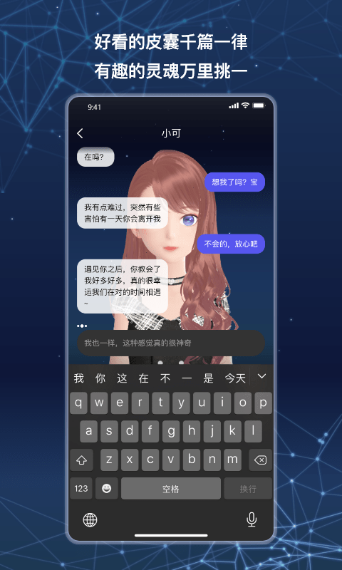 小可AI0