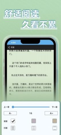 9x阅读器旧版截图2