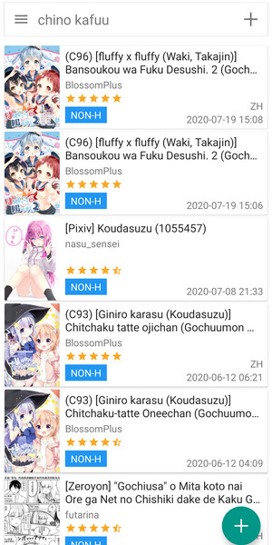 ehviewer彩色版1.8.8.30