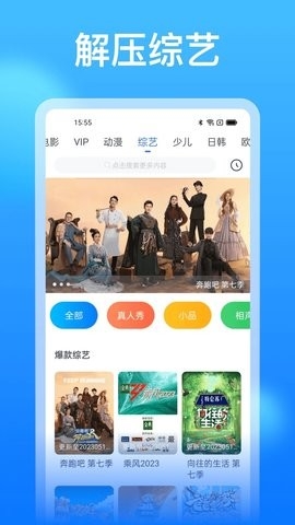 影视大全官方正版截图1