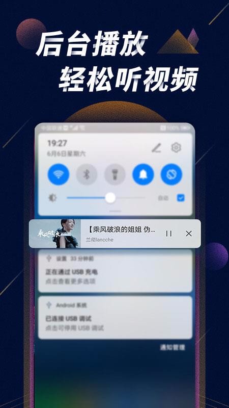 星球视频官网版最新版截图2