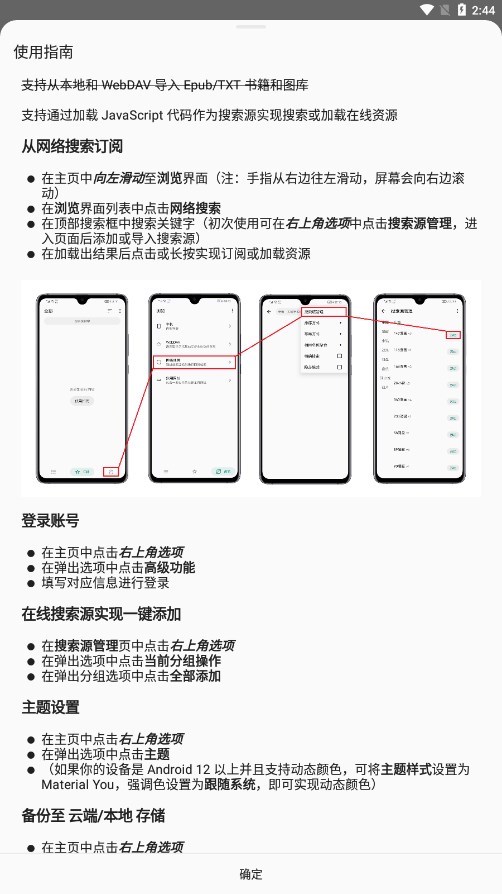 myacg官网版截图1