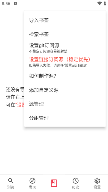 你搜app官网版截图2