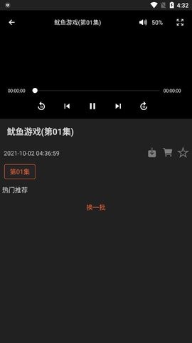 艾旦影视官网版截图4