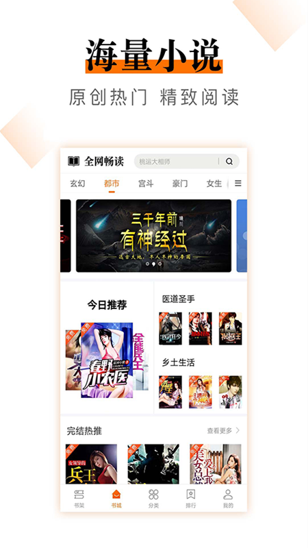 知妃小说app官网版截图2