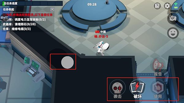 太空行动无限金星版1