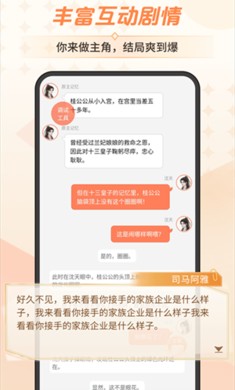 点点穿书9999999无限能量