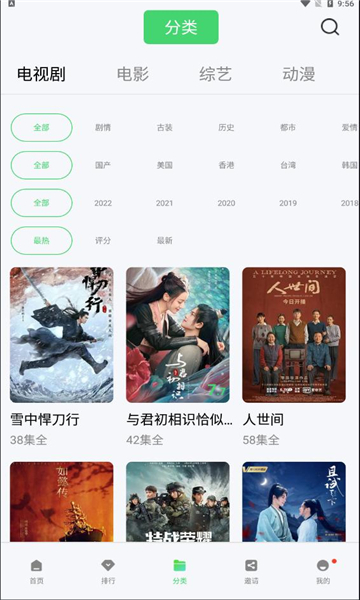 轻简视频app0