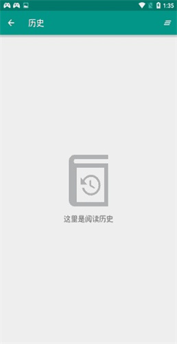 ehviewer绿色版1.9.4.1截图1