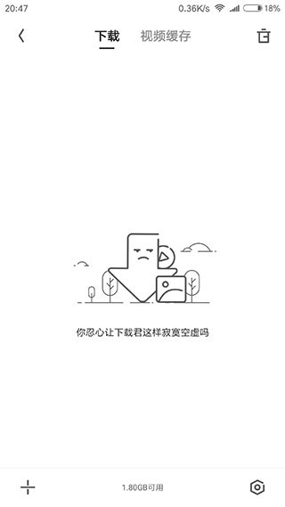 夸克app官网版(图3)